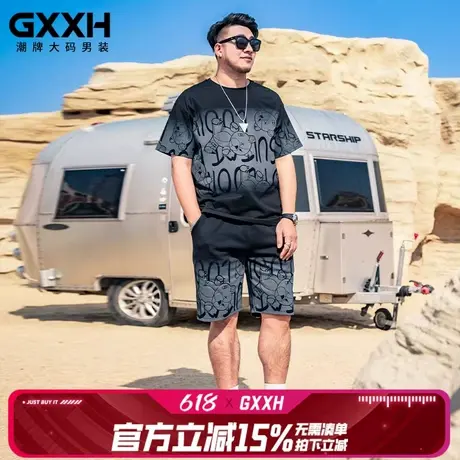 GxxH大码男装短袖T恤加肥加大个性胖子肥佬套装宽松男士夏季短裤图片