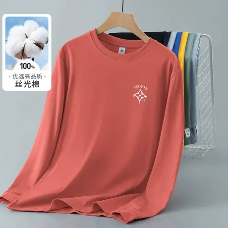 重磅丝光棉t恤男长袖秋冬潮流印花上衣服内搭纯棉打底衫全棉小衫图片