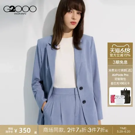 【多面弹性】G2000女装2025春商场同款柔软舒适超薄宽松西服外套图片