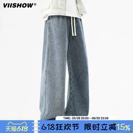 VIISHOW日系青少年裤子男2025夏季ins新款抽绳腰直筒阔腿牛仔裤商品大图
