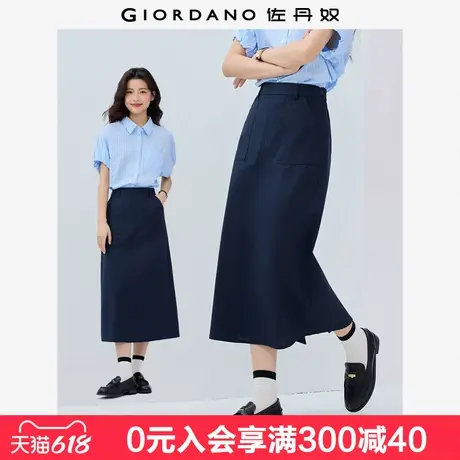 佐丹奴解构裙子女夏季新款莱赛尔a字裙半松紧腰半身长裙13465323图片