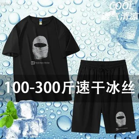 空调新款大码高端冰丝休闲裤男宽松束脚弹力短裤薄款速干运动裤商品大图