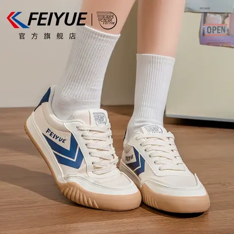 feiyue/飞跃女鞋德训鞋女2025春夏季新款百搭休闲板鞋子厚底透气图片