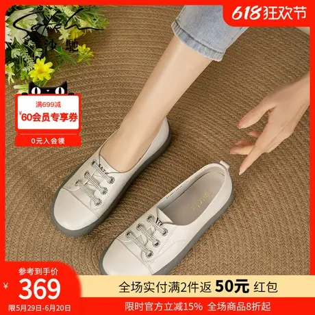 沙驰女鞋舒适软底免系带休闲鞋乐福鞋女春夏季新款真皮小白鞋商品大图