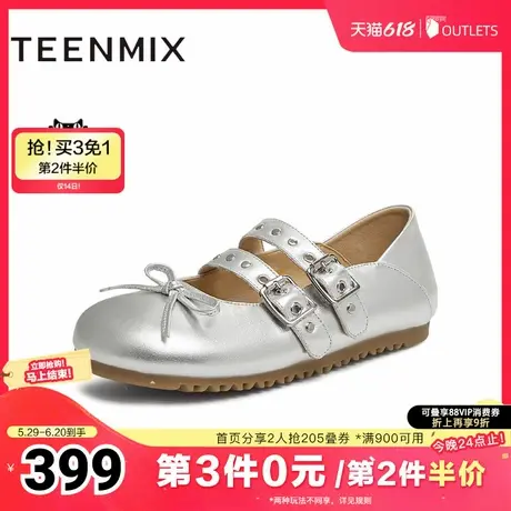 天美意银色玛丽珍皮鞋平底鞋女休闲浅口单鞋子2025春新款KM056AA5图片