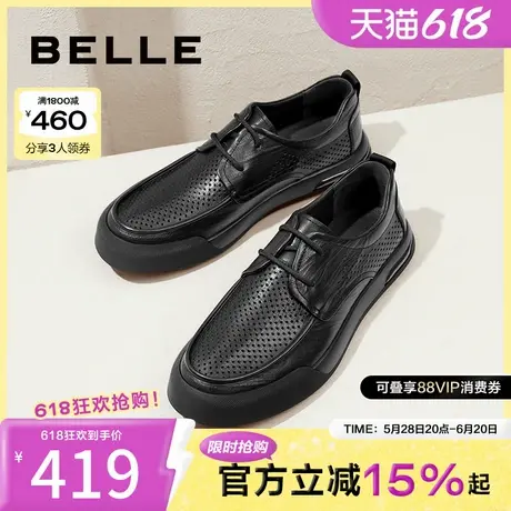 百丽男鞋打孔透气休闲皮鞋冬新牛皮革系带商务皮鞋A1540BM4图片
