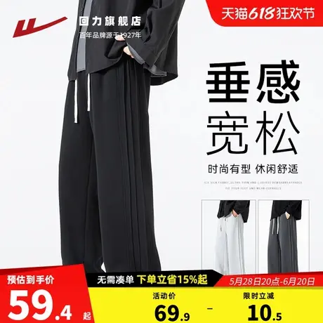 回力裤子男款休闲裤秋冬加绒直筒阔腿裤男士宽松长裤运动裤卫裤男图片