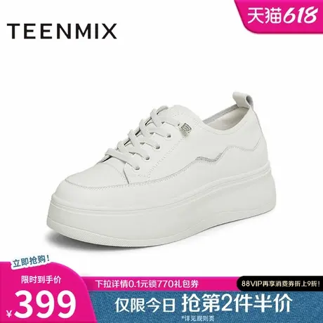 天美意百搭厚底增高小白鞋运动板鞋女休闲鞋子2025春新款BK641AM5商品大图