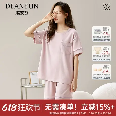 蝶安芬纯棉女士睡衣夏季短裤短袖夏天薄款大码可外穿家居服套装商品大图