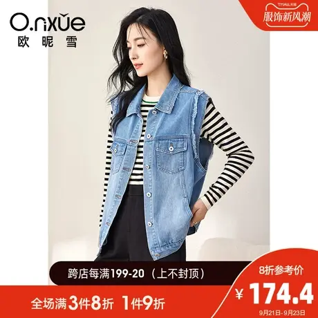 欧昵雪2023秋季新款马夹女时尚V领纯色无袖直筒百搭牛仔马甲外套商品大图