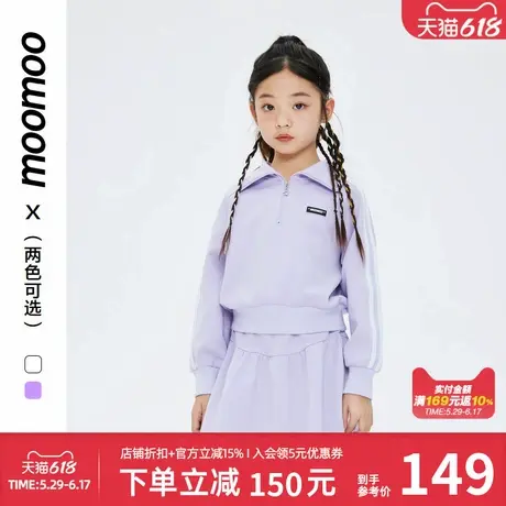 moomoo童装女针织套裙春秋时尚休闲舒适半高领撞色条纹针织衫套装商品大图