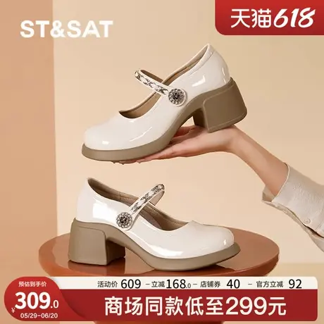 星期六春夏白色玛丽珍鞋女2025年新款一字带圆头配裙子粗中跟单鞋图片