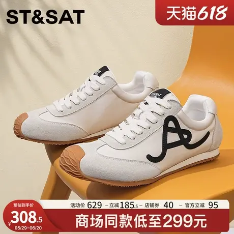 星期六阿甘鞋男2025新款春季百搭休闲运动鞋平底皮面德训鞋小白鞋商品大图