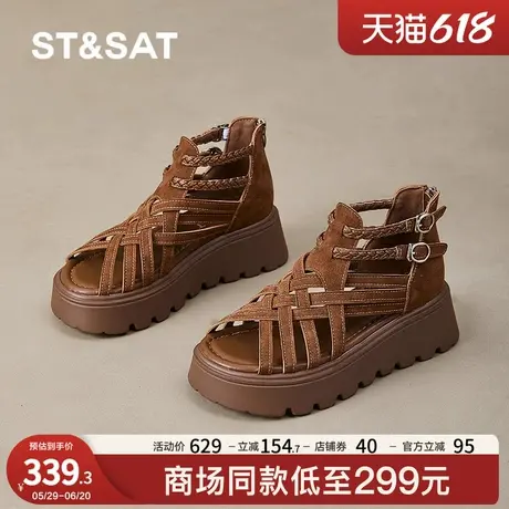 星期六厚底罗马凉鞋女2025新款夏季外穿坡跟女鞋不累脚舒适凉单鞋商品大图