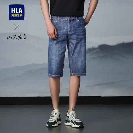 HLA/海澜之家秀场同款山不在高牛仔中裤25春夏新直筒六分短裤子男图片