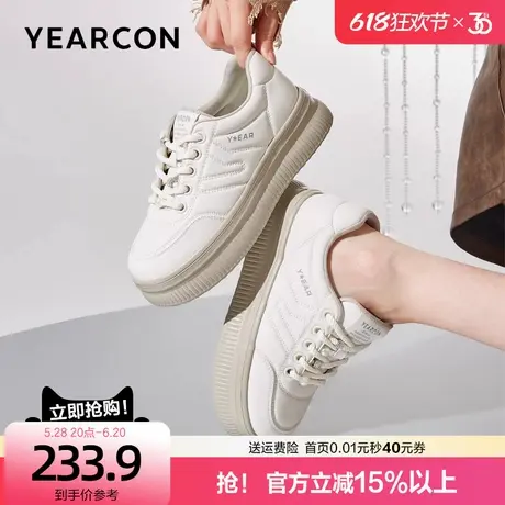 意尔康松糕厚底小白鞋女2025春季新款休闲板鞋轻便平底百搭学生鞋图片