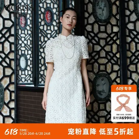 首降5折|歌莉娅新中式连衣裙2024夏季时尚国风改良好看绣花旗袍商品大图