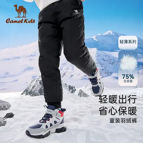 骆驼儿童羽绒裤男女童长裤中大童户外加厚保暖裤秋冬季防水裤子商品大图