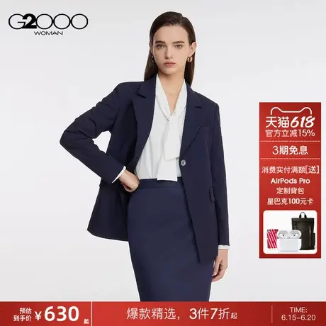 【绵羊毛混纺】G2000女装春商场同款商务通勤舒适弹性西服外套图片