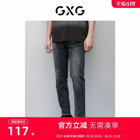 GXG男装 商场同款深灰水洗直筒牛仔裤 2024年春季新品GFX10500581图片