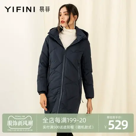 Yifini/易菲冬新款连帽拼接藏蓝色中长款修身鹅绒羽绒服外套女商品大图