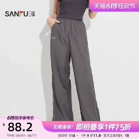 三福女夏季撞色梭织长裤 抽绳高腰可调节脚口宽松裤子501405商品大图