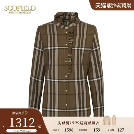 Scofield女装优雅木耳边格纹衬衫上衣干练气质衬衣2023秋冬新款图片