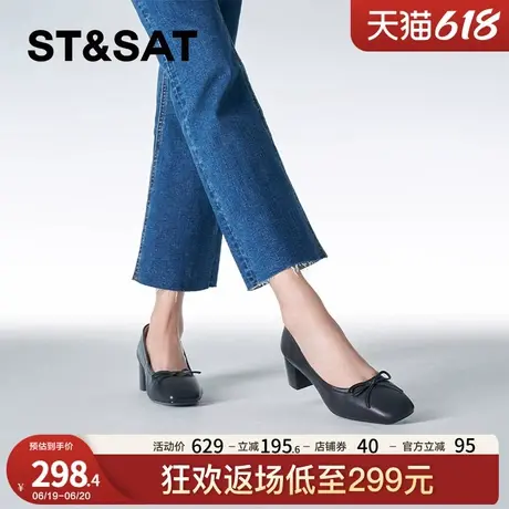 星期六方跟单鞋通勤鞋春季新款蝴蝶结粗跟浅口女鞋SSC1111147商品大图