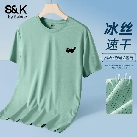 班尼路S&K系列短袖夏季男款冰丝速干网眼绿色t恤青少年运动半袖A图片