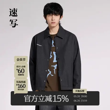 速写男装秋季新款牛仔棉衣复古翻领短款工装棉服美式潮流设计时尚图片