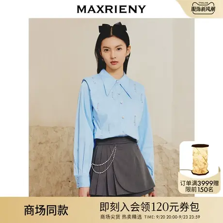 【商场同款】MAXRIENY精美复古感钻链垫肩衬衫女衬衣2023春季新款商品大图