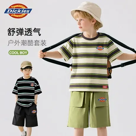Dickies童装男童户外套装儿童夏装条纹短袖t恤男孩夏季休闲服潮A商品大图