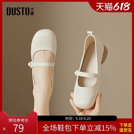 大东玛丽珍鞋女鞋2025春季新款甜美风低方跟魔术贴圆头珍珠鞋1720商品大图