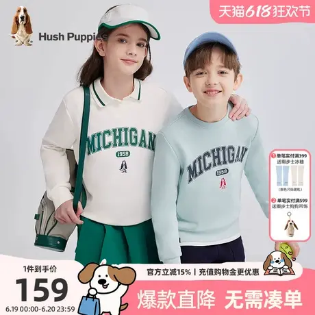 暇步士童装儿童卫衣2025春季新款男童简约套头衫女童休闲圆领卫衣商品大图