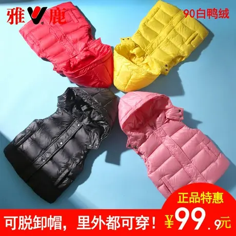 雅鹿2025儿童羽绒马甲男童女童中大童洋气冬季加厚羽绒服外穿坎肩商品大图