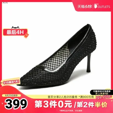 TATA/他她2025夏商场同款时尚浅口鞋女单鞋新款7DDD2BQ5奥莱图片