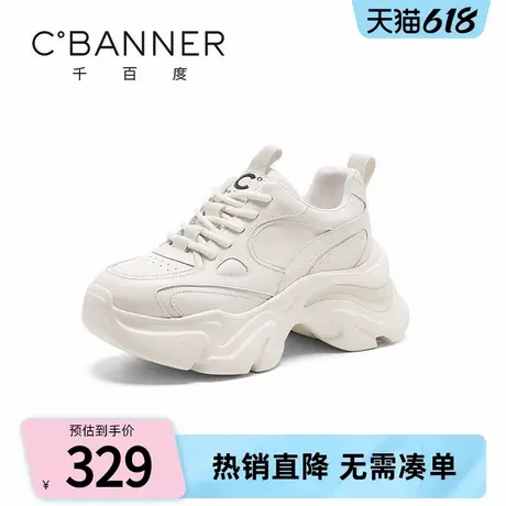 千百度老爹鞋女2025春季新款小个子厚底增高鞋休闲鞋运动鞋跑步鞋商品大图