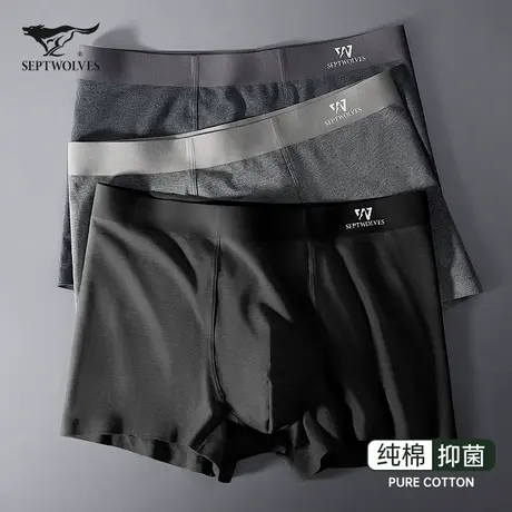 七匹狼男士内裤男生纯棉抗菌四角短裤头男款高档无痕男式平角裤衩商品大图