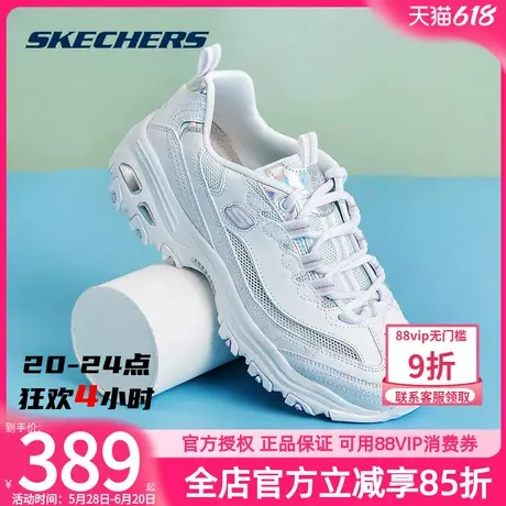 斯凯奇女鞋官方旗舰休闲鞋正品增高户外老爹鞋透气运动鞋熊猫鞋子商品大图
