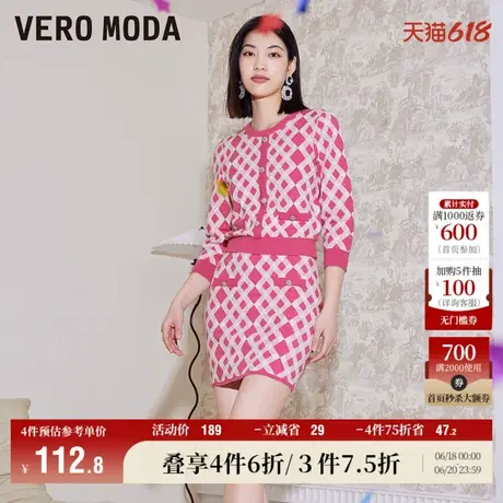 Vero Moda奥莱针织衫女早秋新款直筒短款套头圆领韩系洋气毛衣图片