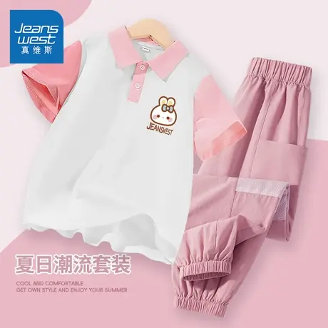 真维斯童装女童短袖t恤儿童夏季凉感polo衫女大童户外速干运动服图片