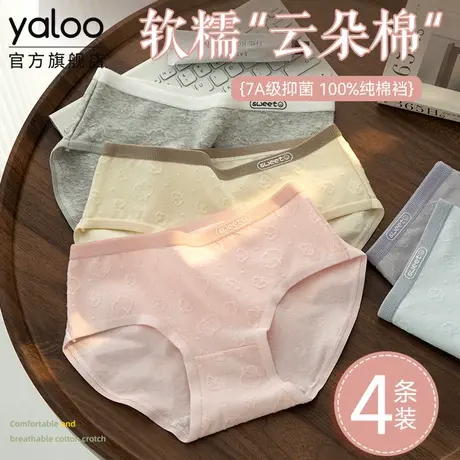 雅鹿女纯棉内裤中腰抗菌全棉裆少女2025新款夏季透气女生三角短裤商品大图