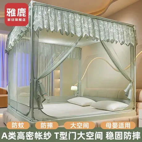 雅鹿2025新款儿童防摔蚊帐家用卧室免安装蒙古包婴儿防止掉床全底商品大图