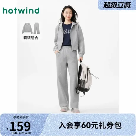 热风miu系卫衣2025年春季新款女士基础连帽开衫简约灰色卫衣外套商品大图