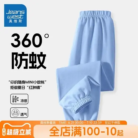 【清仓】真维斯童装男童防蚊裤夏季男孩纯棉运动裤儿童轻薄裤子夏图片