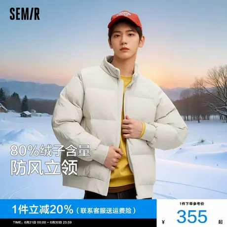 森马羽绒服男防风哈灵顿夹克2024冬季新款肌理感外套立领男士薄款商品大图