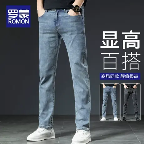 罗蒙男士牛仔裤秋季2025新款潮牌宽松直筒男裤春秋休闲弹力长裤子商品大图