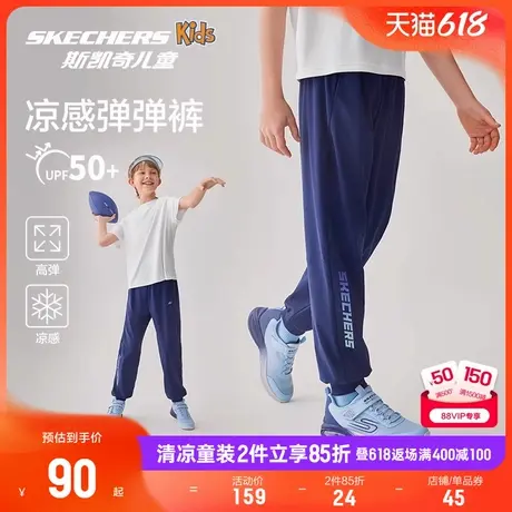 Skechers斯凯奇童装男女童夏季速干防晒运动裤子儿童休闲宽松长裤商品大图