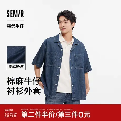 森柔牛仔|森马短袖衬衫男不规则棉麻牛仔外套宽松百搭夏季上衣潮图片