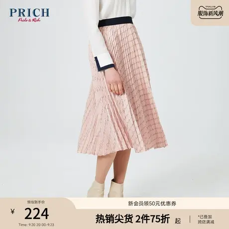 PRICH半身裙印花褶皱拼接腰带休闲宽松短款中高腰A字裙裙子女图片